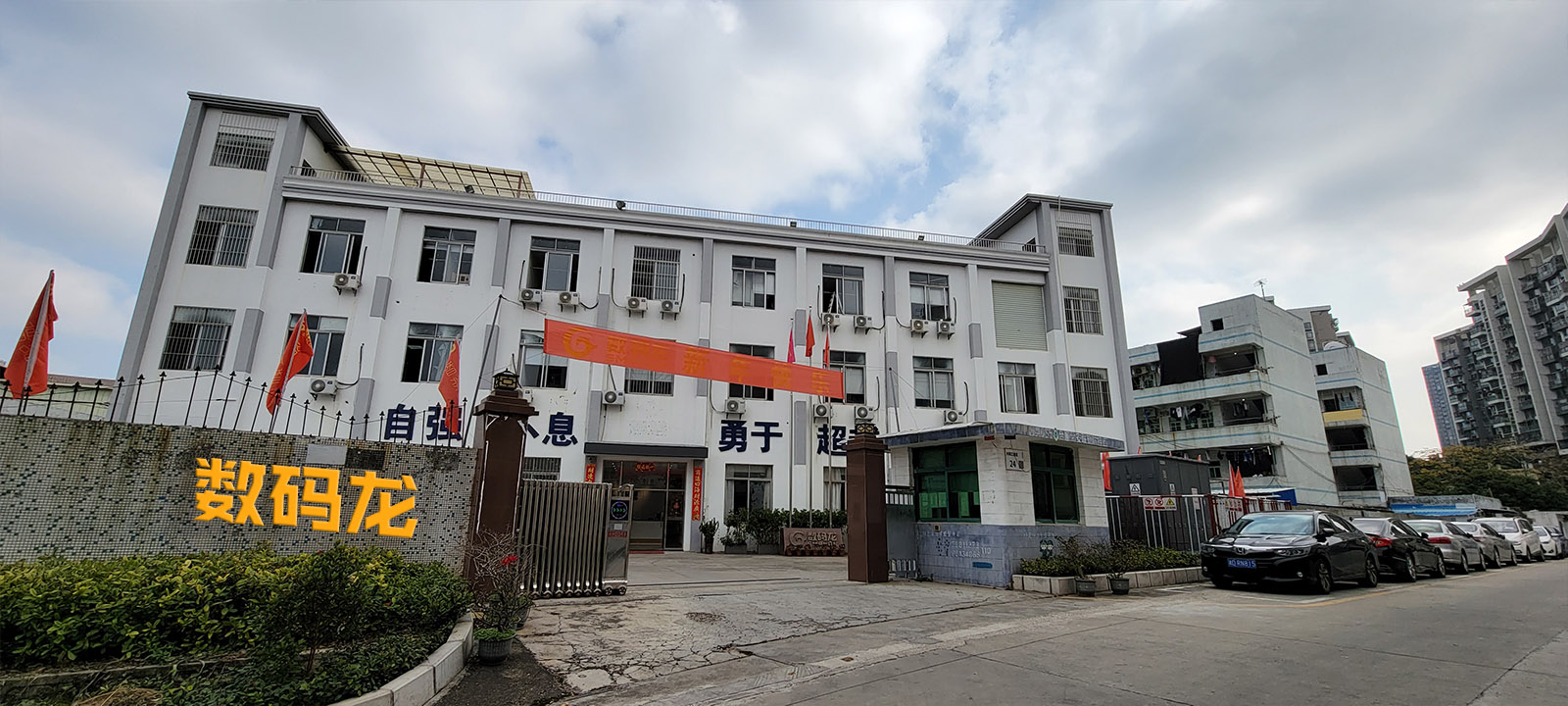 觀瀾辦公大樓正式啟用
